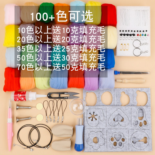 羊毛毡戳戳乐70S工具扎扎乐