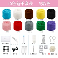 10 цветов, 5 грамм, 50 грамм