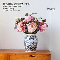 Круглая ваза для цветов - 6 фиолетовых пионов