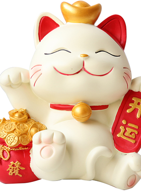 新品招财猫摆件家居饰品客厅电视柜E办公桌面装饰乔迁新居开业搬