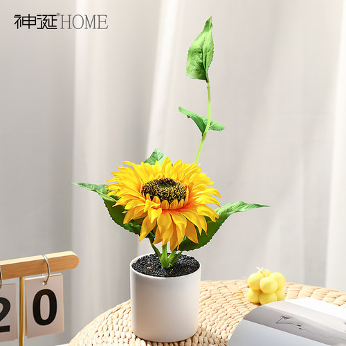 新款高档向日葵仿真花盆栽摆件