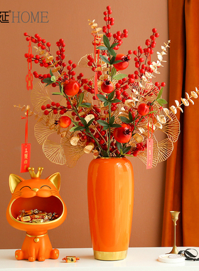 高档发财果摆件乔迁之p喜装饰品新房客厅布置花艺酒柜入宅搬家礼