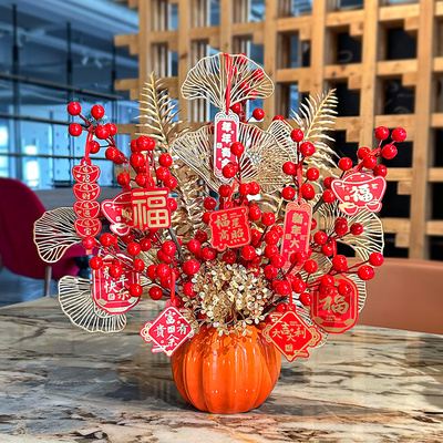 【2026新年装饰必备】发财红果