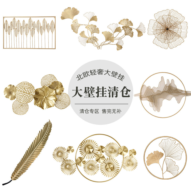 sỉ đồ gỗ decor [Hết hàng - không thay thế khi bán hết] Nền trang trí tường lối vào bằng sắt phong cách Trung Quốc mới Mặt dây chuyền treo tường trang trí tường lớn 	đồ gỗ trang trí nội thất đẹp	 đồ gỗ trang trí tại hà nội