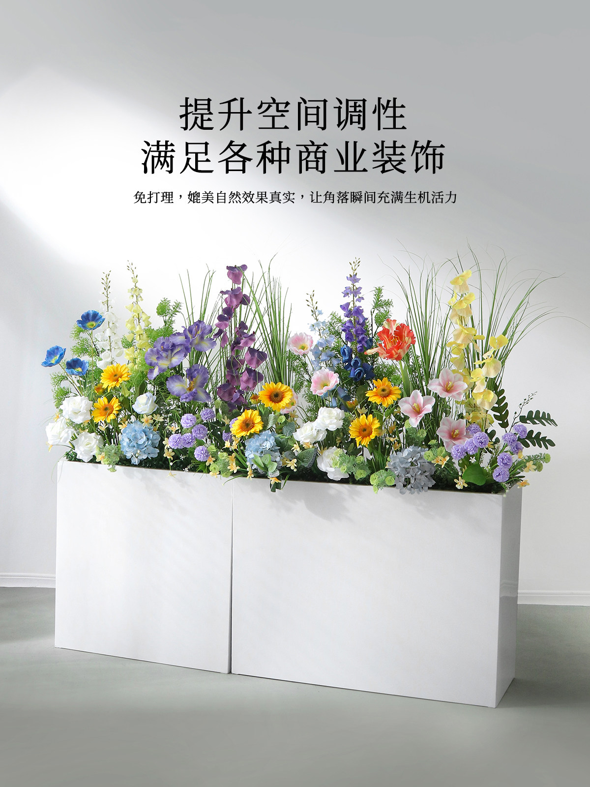 高端花箱人造花造景花槽隔断装饰室内外彷生绿植布局庭院人造花软