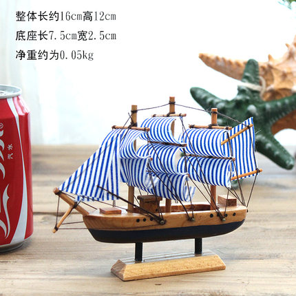 地中海风格一帆风顺帆船模型工艺品仿真实木渔船小木船装饰品摆件