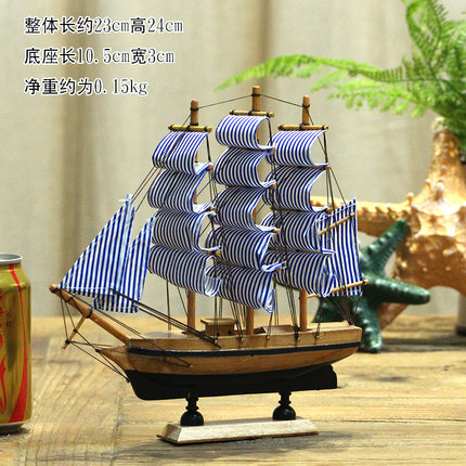 地中海风格一帆风顺帆船模型工艺品仿真实木渔船小木船装饰品摆件