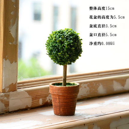 田园家居仿真植物假花球盆栽小盆景套装室内客厅绿植装饰品摆件设