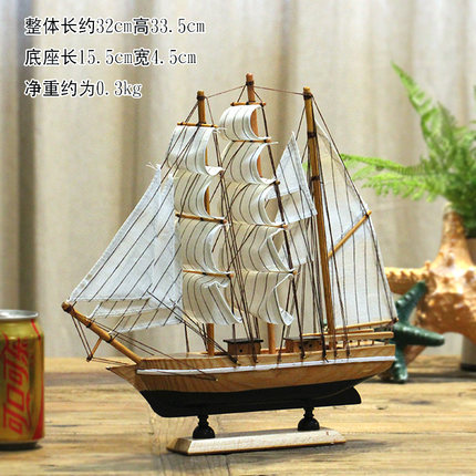 地中海风格一帆风顺帆船模型工艺品仿真实木渔船小木船装饰品摆件