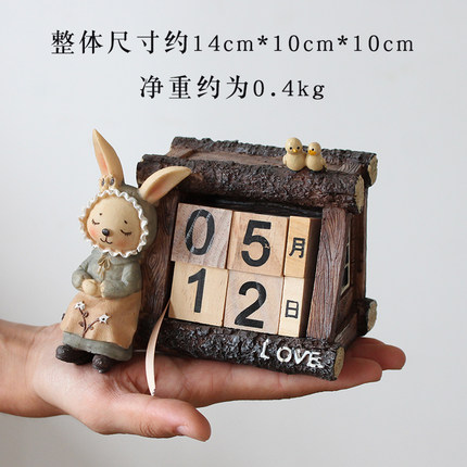 可爱迷你卡通兔子台历万年历家居装饰品卧室房间摆件创意生日礼物