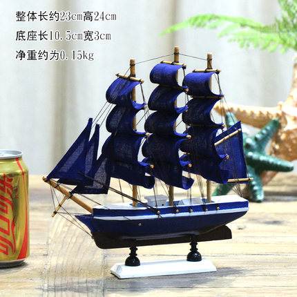 地中海风格一帆风顺帆船模型工艺品仿真实木渔船小木船装饰品摆件