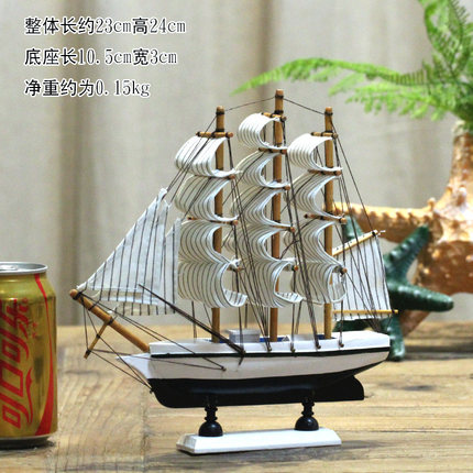 地中海风格一帆风顺帆船模型工艺品仿真实木渔船小木船装饰品摆件