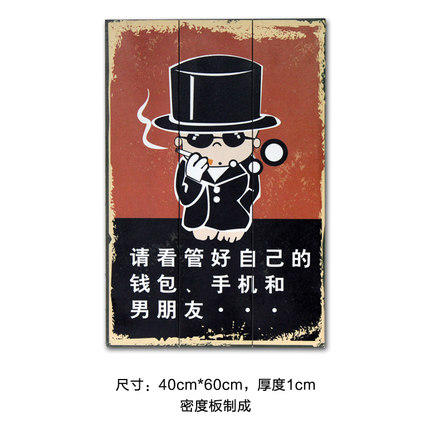 美式创意复古趣味木板画壁挂壁饰咖啡厅酒吧家居墙面装饰画装饰品