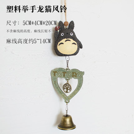 创意日式风铃挂饰门饰可爱萌物女生儿童生日礼物卧室阳台铃铛挂件