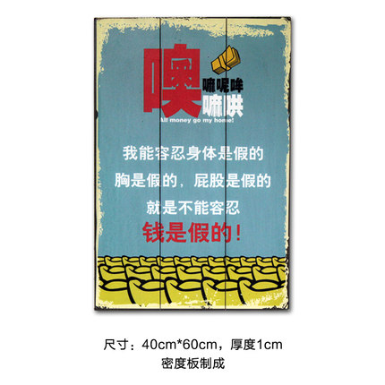 美式创意复古趣味木板画壁挂壁饰咖啡厅酒吧家居墙面装饰画装饰品