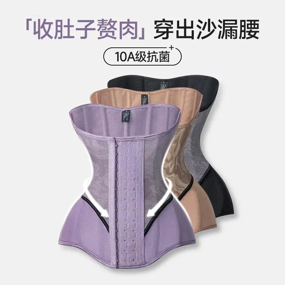 腰线精灵透气加强款束腰带塑形腰封沙漏腰运动护腰塑腰带显瘦塑身