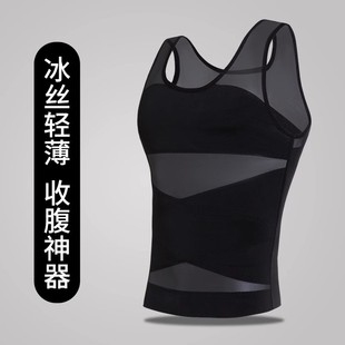 紧身塑身衣束胸束腰藏肉神器男士收腹背心运动收小肚子健身瘦身