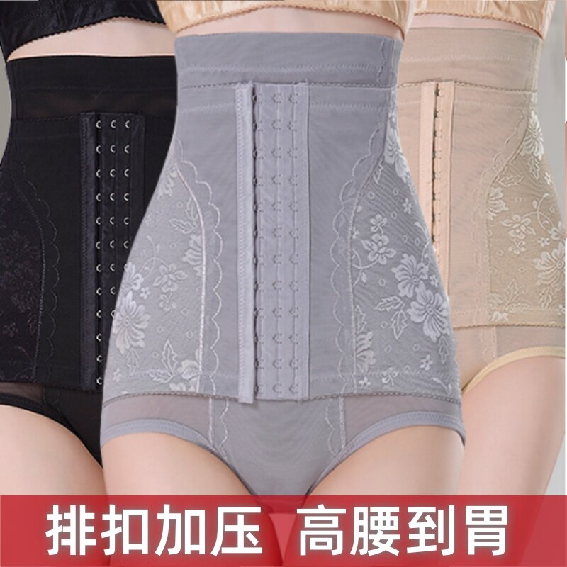 排扣显瘦收腹裤高腰网纱女收腹瘦身束腰收胃提臀美体大码塑身内裤