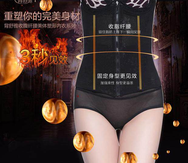 Corset luxueux en nylon - Ref 681832 Image 4