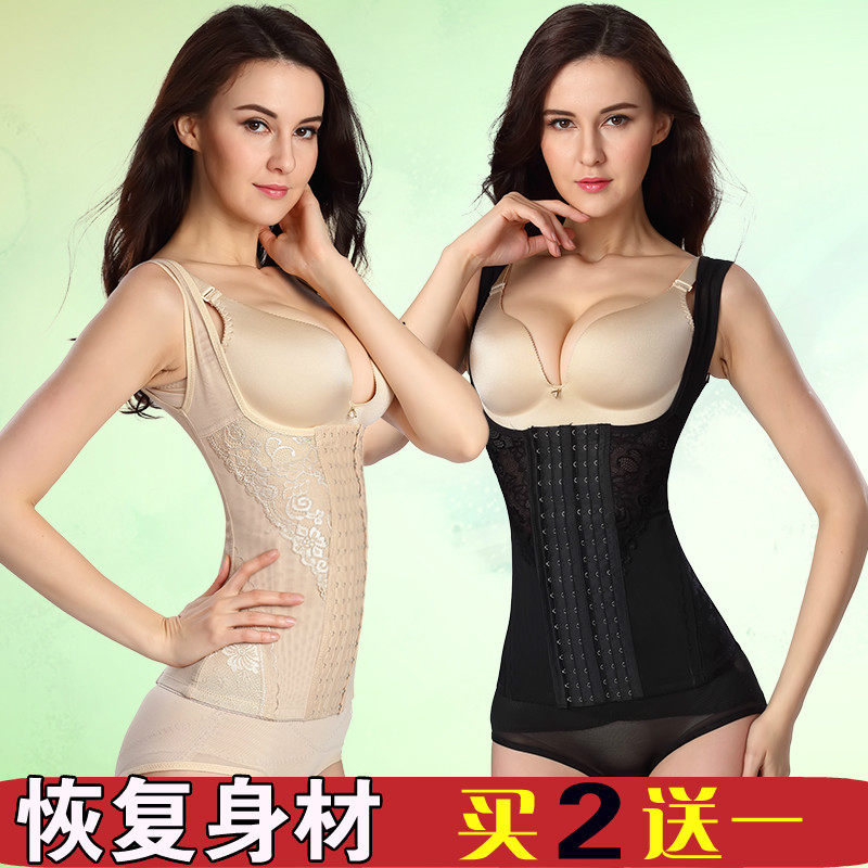 Sous-vêtement minceur EMPERORFEEL en spandex - Ref 686758 Image 1