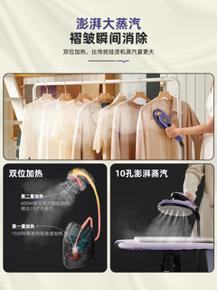 大宇挂烫机家用蒸汽熨斗服装店专用手持烫衣服熨烫机立式商用神器