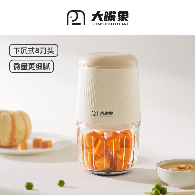 大嘴象婴儿宝宝辅食料理机