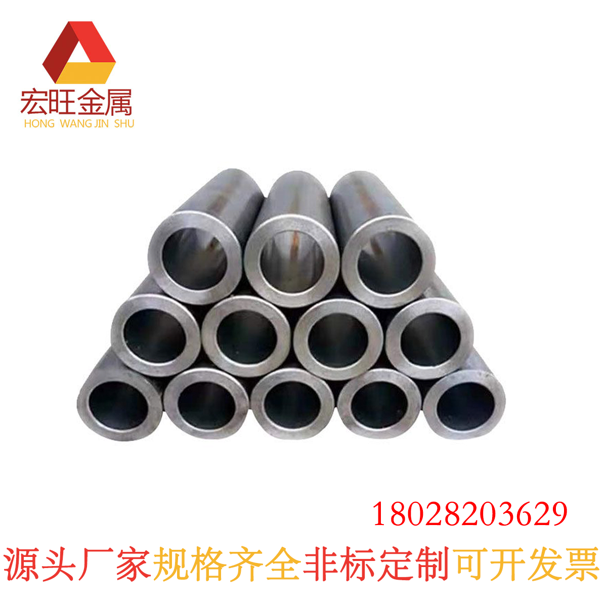 6061铝圆管铝合金管连接件薄厚壁铝管7075铝管空调连接管攻丝攻牙