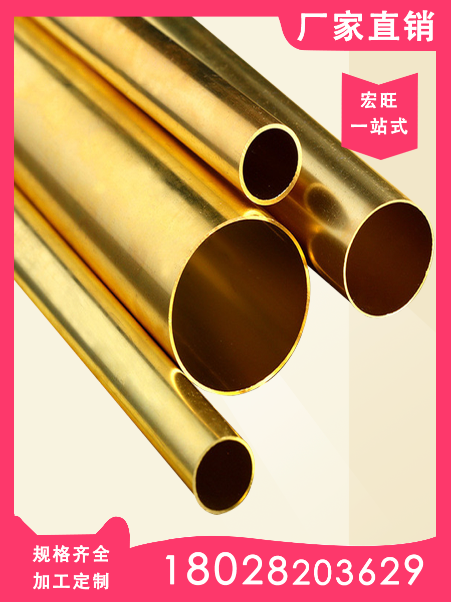 H65黄铜管 紫铜管加工定制 规格齐全 厚壁 薄壁铜管 铜垫片