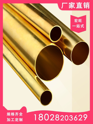H65黄铜管 紫铜管加工定制 规格齐全 厚壁 薄壁铜管 铜垫片