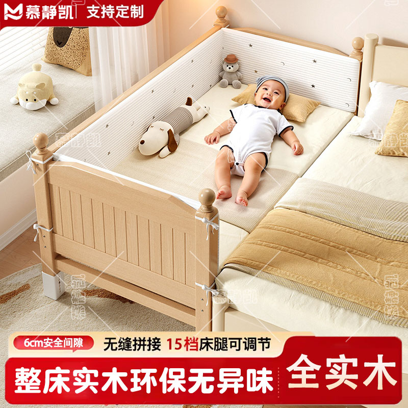 实木床榉木婴儿拼接床加厚加粗床边床宝宝床护栏婴儿床男孩女孩床