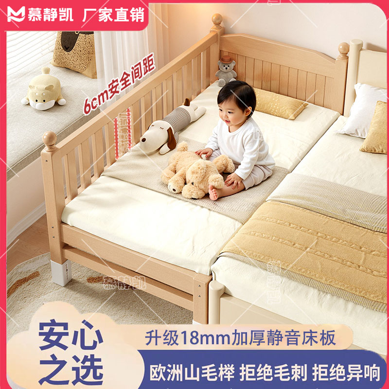 实木床榉木婴儿拼接床加厚加粗床边床宝宝床护栏婴儿床男孩女孩床