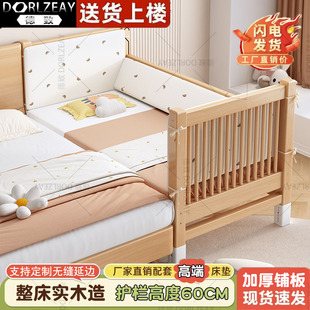 榉木升降拼接床全实木加宽儿童床边床增高婴儿拼接床小孩床宝宝床