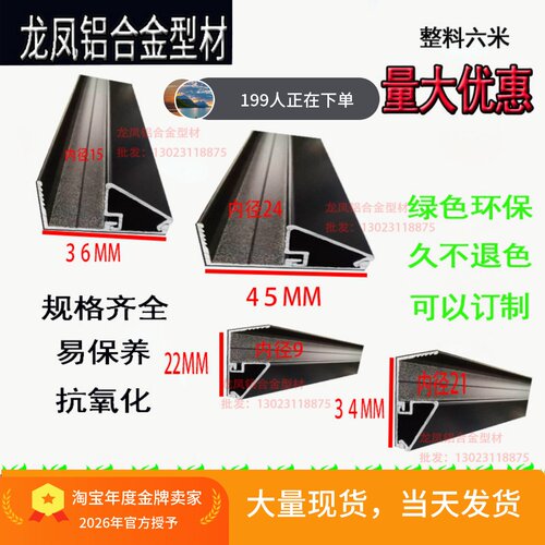 玻璃单玻双玻固定中空压板压线