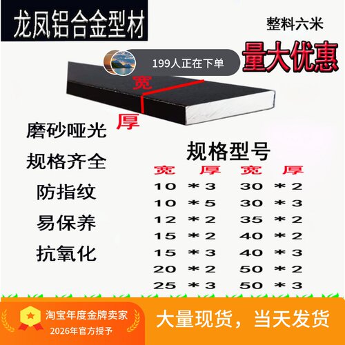 铝排黑色烤漆铝条装饰铝合金条铝条装饰压条实心铝方条防护条扁铝