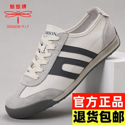 蜻蜓牌2025新款真皮软底休闲鞋
