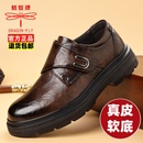 厚底防滑加绒大头鞋 真皮软底英伦风商务正装 男款 蜻蜓牌休闲皮鞋