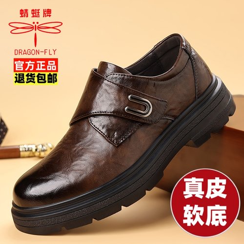 蜻蜓牌男鞋马丁靴真皮厚底防滑