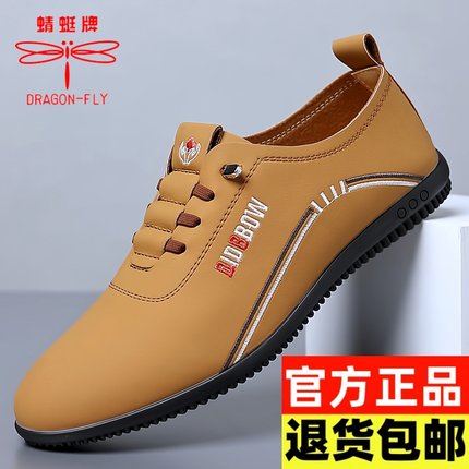 蜻蜓牌男鞋春夏季真皮休闲皮鞋透气小白鞋软底轻便款一脚蹬豆豆鞋