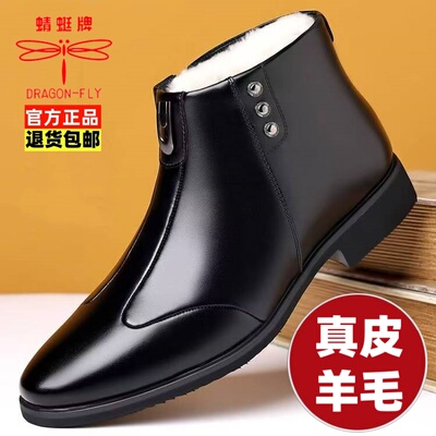 冬季真皮车缝线英伦男士真皮羊毛