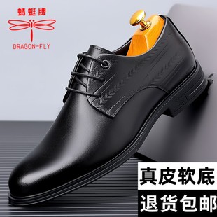 尖头一脚蹬镂空透气英伦男鞋 真皮牛皮百搭商务正装 夏季 蜻蜓牌皮鞋