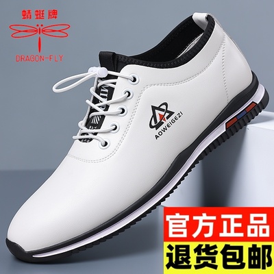 蜻蜓牌新款男士休闲鞋真皮透气