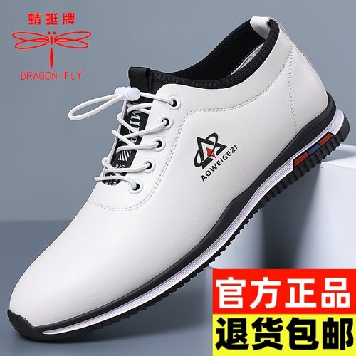 蜻蜓牌新款男士休闲鞋真皮透气