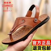 驾车鞋 蜻蜓牌男凉鞋 软底沙滩鞋 防滑两用真皮夹脚人字拖鞋 夏季 新款