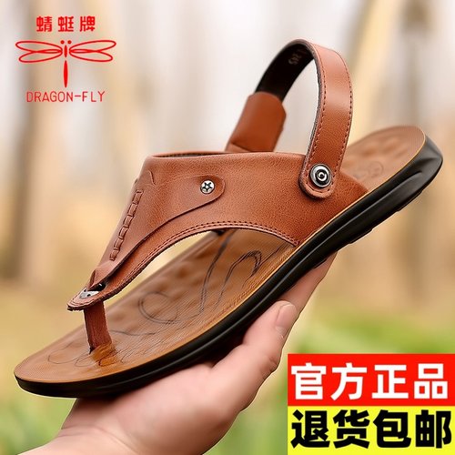 蜻蜓牌男士凉鞋夏季新款沙滩鞋