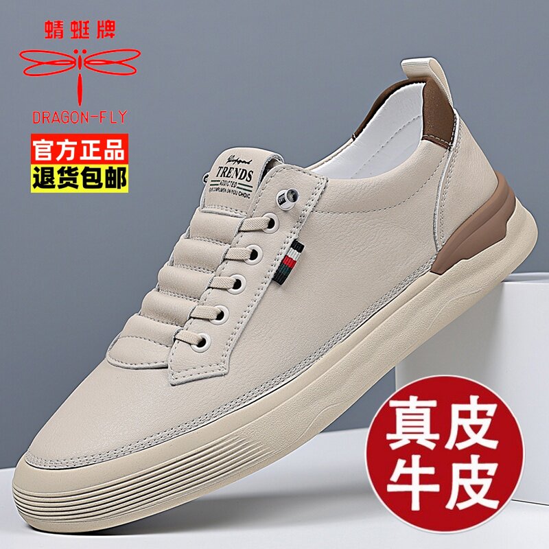 蜻蜓牌真皮透气软底防滑小白鞋