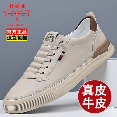 蜻蜓牌真皮透气软底防滑小白鞋