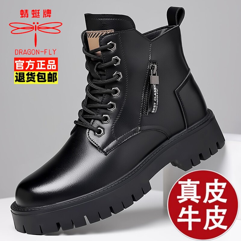 蜻蜓牌马丁靴真皮棉鞋雪地靴防滑