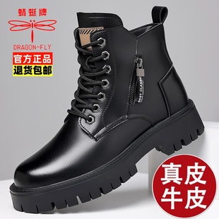 蜻蜓牌马丁靴男冬季高帮加绒棉鞋男真皮休闲软底工装靴子男雪地靴