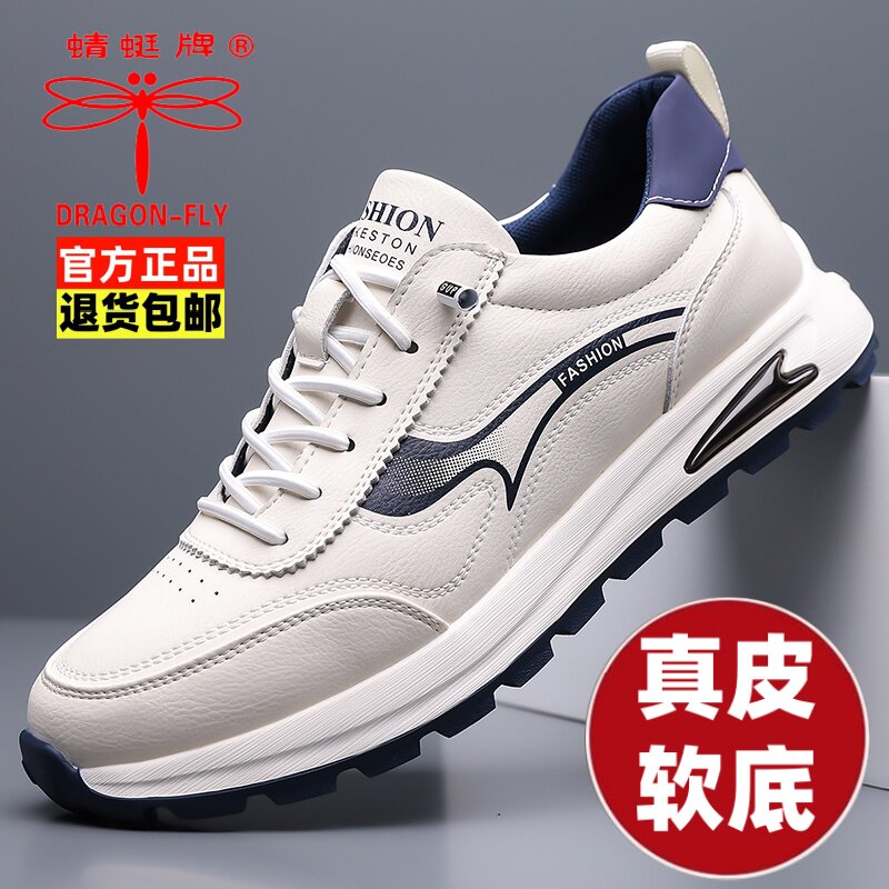 蜻蜓牌真皮透气一脚蹬男休闲鞋