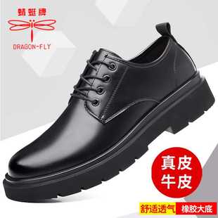 蜻蜓牌男鞋新款真皮软底商务休闲皮鞋男士结婚新郎加绒皮鞋大头鞋